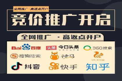 旅游景点SEM优化师的操作技巧——一则成功吸引游客的案例